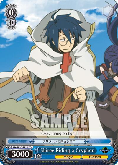 Shiroe Riding a Gryphon, LOG HORIZON LH/SE20-TE11 TD