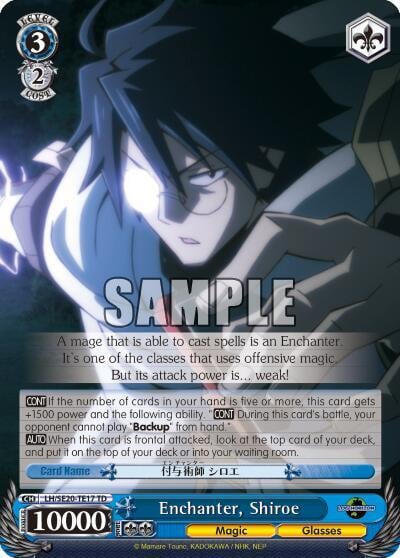 Enchanter, Shiroe, LOG HORIZON LH/SE20-TE17 TD