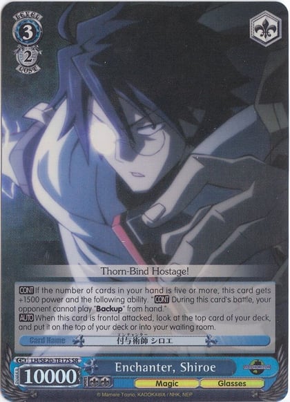 Enchanter, Shiroe (SR), LOG HORIZON LH/SE20-TE17S SR