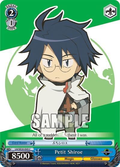 Petit Shiroe (Alternate Art Foil), LOG HORIZON LH/SE20-E45 C