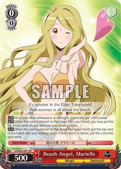 Beach Angel, Marielle, LOG HORIZON LH/SE20-E01 RR