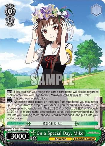 On a Special Day, Miko (Foil), Kaguya-Sama: Love is War? KGL/S95-PE05S PR