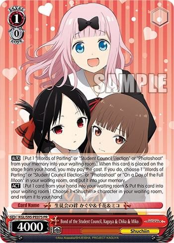 Bond of the Student Council, Kaguya & Chika & Miko (Foil), Kaguya-Sama: Love is War? KGL/S95-PE07S PR