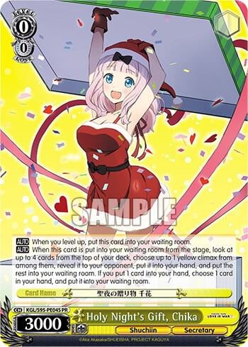 Holy Night's Gift, Chika (Foil), Kaguya-Sama: Love is War? KGL/S95-PE04S PR