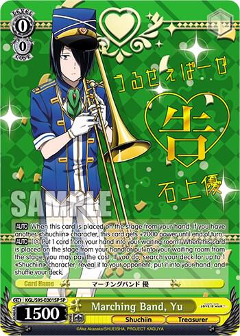 Marching Band, Yu (SP), Kaguya-Sama: Love is War? KGL/S95-E001SP SP
