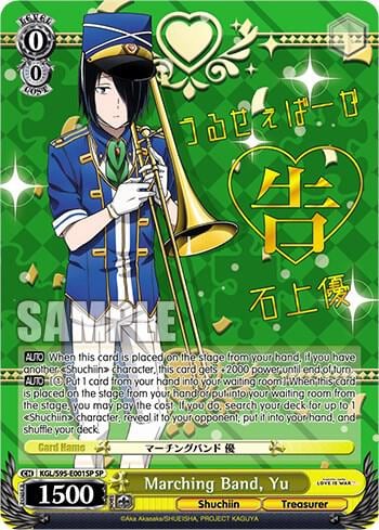 Marching Band, Yu (SP), Kaguya-Sama: Love is War? KGL/S95-E001SP SP