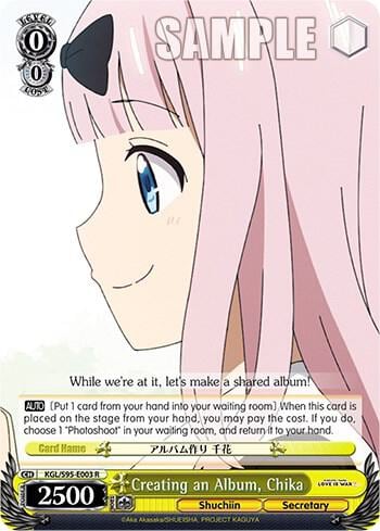 Creating an Album, Chika, Kaguya-Sama: Love is War? KGL/S95-E003 R
