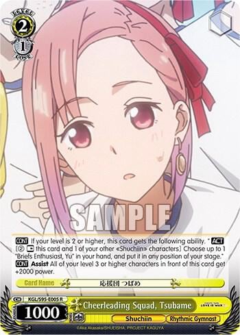 Cheerleading Squad, Tsubame, Kaguya-Sama: Love is War? KGL/S95-E005 R