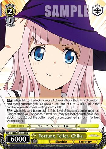 Fortune Teller, Chika, Kaguya-Sama: Love is War? KGL/S95-E006 R