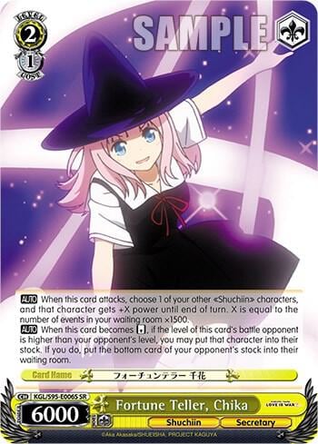 Fortune Teller, Chika (SR), Kaguya-Sama: Love is War? KGL/S95-E006S SR