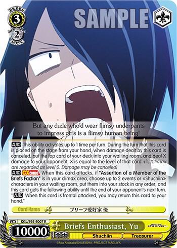 Briefs Enthusiast, Yu, Kaguya-Sama: Love is War? KGL/S95-E007 R