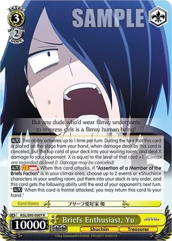Briefs Enthusiast, Yu, Kaguya-Sama: Love is War? KGL/S95-E007 R