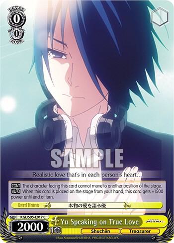 Yu Speaking on True Love, Kaguya-Sama: Love is War? KGL/S95-E017 C