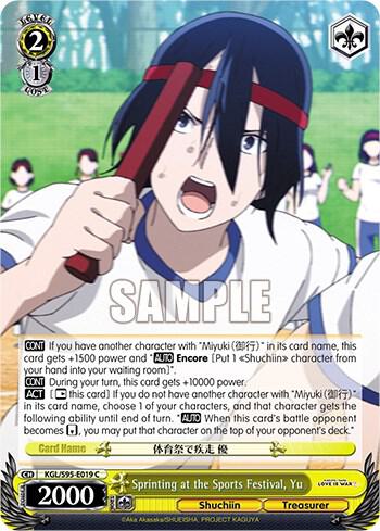 Sprinting at the Sports Festival, Yu, Kaguya-Sama: Love is War? KGL/S95-E019 C