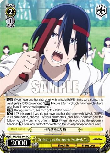 Sprinting at the Sports Festival, Yu, Kaguya-Sama: Love is War? KGL/S95-E019 C