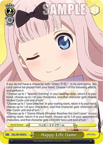 Happy Life Game, Kaguya-Sama: Love is War? KGL/S95-E020 U