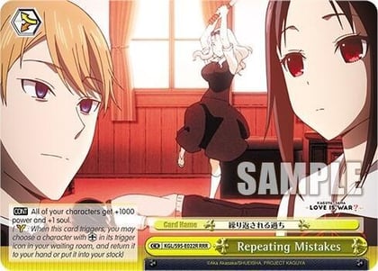 Repeating Mistakes (RRR), Kaguya-Sama: Love is War? KGL/S95-E022R RRR