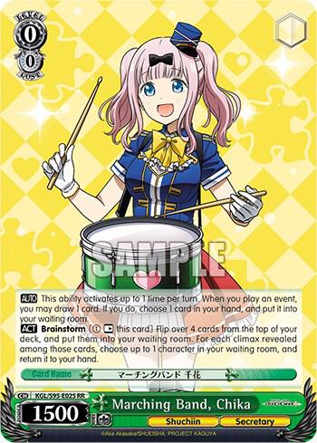 Marching Band, Chika, Kaguya-Sama: Love is War? KGL/S95-E025 RR