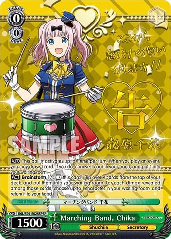 Marching Band, Chika (SP), Kaguya-Sama: Love is War? KGL/S95-E025SP SP