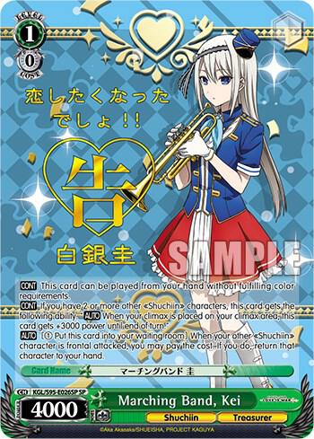Marching Band, Kei (SP), Kaguya-Sama: Love is War? KGL/S95-E026SP SP
