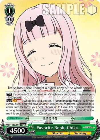 Favorite Book, Chika, Kaguya-Sama: Love is War? KGL/S95-E029 R
