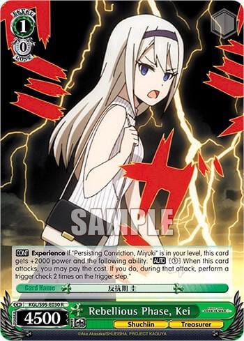 Rebellious Phase, Kei, Kaguya-Sama: Love is War? KGL/S95-E030 R