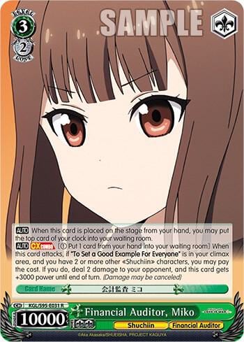 Financial Auditor, Miko, Kaguya-Sama: Love is War? KGL/S95-E031 R
