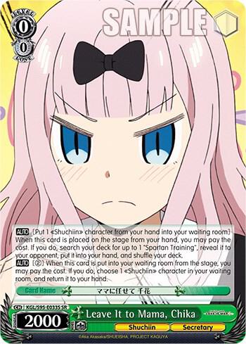 Leave It to Mama, Chika (SR), Kaguya-Sama: Love is War? KGL/S95-E033S SR