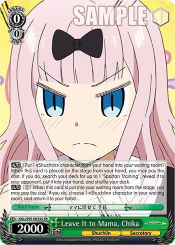 Leave It to Mama, Chika (SR), Kaguya-Sama: Love is War? KGL/S95-E033S SR
