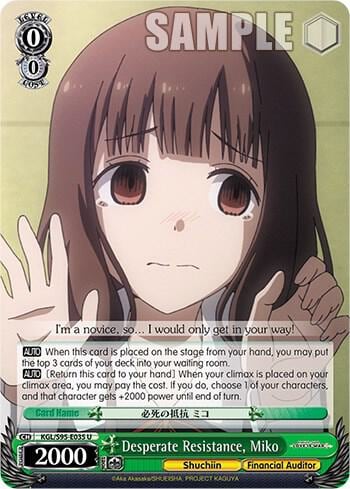 Desperate Resistance, Miko, Kaguya-Sama: Love is War? KGL/S95-E035 U
