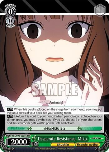 Desperate Resistance, Miko (SR), Kaguya-Sama: Love is War? KGL/S95-E035S SR