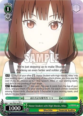 Honor Student with High Morals, Miko, Kaguya-Sama: Love is War? KGL/S95-E037 C