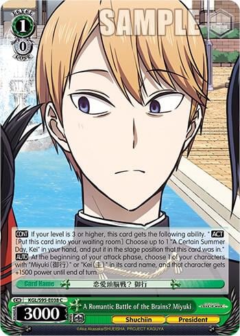 A Romantic Battle of the Brains? Miyuki, Kaguya-Sama: Love is War? KGL/S95-E038 C