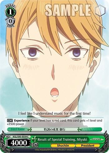 Result of Special Training, Miyuki, Kaguya-Sama: Love is War? KGL/S95-E039 C