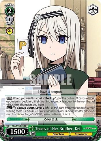 Traces of Her Brother, Kei, Kaguya-Sama: Love is War? KGL/S95-E040 C