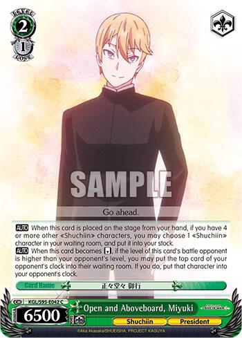 Open and Aboveboard?, Miyuki, Kaguya-Sama: Love is War? KGL/S95-E042 C