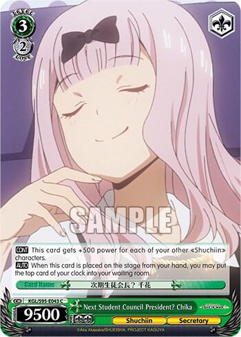 Next Student Council President? Chika, Kaguya-Sama: Love is War? KGL/S95-E043 C