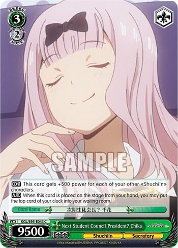 Next Student Council President? Chika, Kaguya-Sama: Love is War? KGL/S95-E043 C