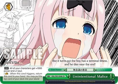 Unintentional Malice, Kaguya-Sama: Love is War? KGL/S95-E046 CR
