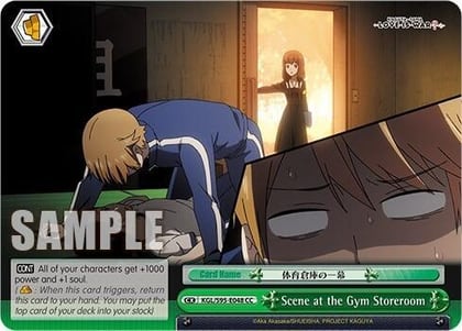 Scene at the Gym Storeroom, Kaguya-Sama: Love is War? KGL/S95-E048 CC