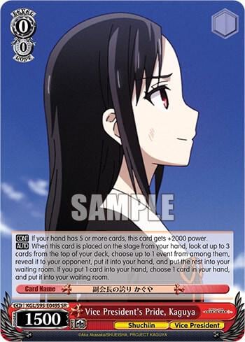 Vice President's Pride, Kaguya (SR), Kaguya-Sama: Love is War? KGL/S95-E049S SR