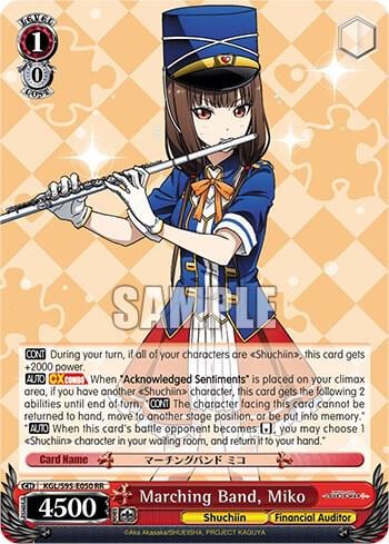 Marching Band, Miko, Kaguya-Sama: Love is War? KGL/S95-E050 RR