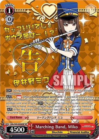 Marching Band, Miko (SP), Kaguya-Sama: Love is War? KGL/S95-E050SP SP