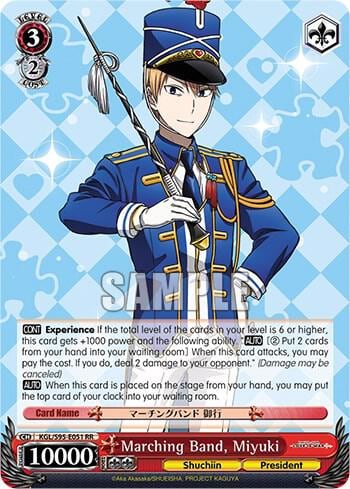 Marching Band, Miyuki, Kaguya-Sama: Love is War? KGL/S95-E051 RR