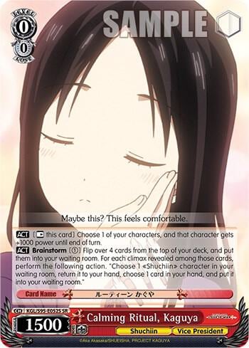 Calming Ritual, Kaguya (SR), Kaguya-Sama: Love is War? KGL/S95-E052S SR