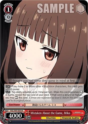 Mistaken About the Game, Miko, Kaguya-Sama: Love is War? KGL/S95-E054 R