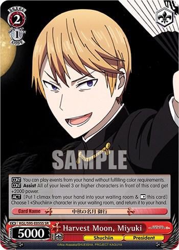 Harvest Moon, Miyuki (SR), Kaguya-Sama: Love is War? KGL/S95-E055S SR