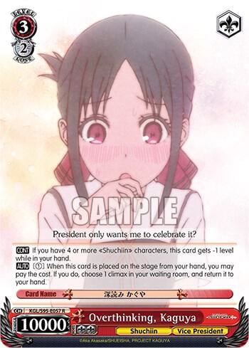 Overthinking, Kaguya, Kaguya-Sama: Love is War? KGL/S95-E057 R