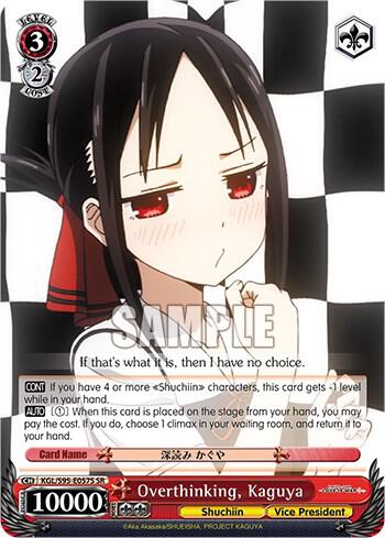 Overthinking, Kaguya (SR), Kaguya-Sama: Love is War? KGL/S95-E057S SR