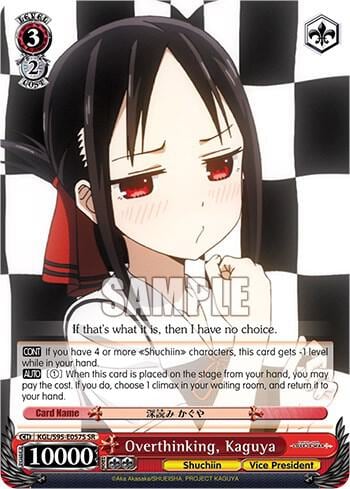 Overthinking, Kaguya (SR), Kaguya-Sama: Love is War? KGL/S95-E057S SR